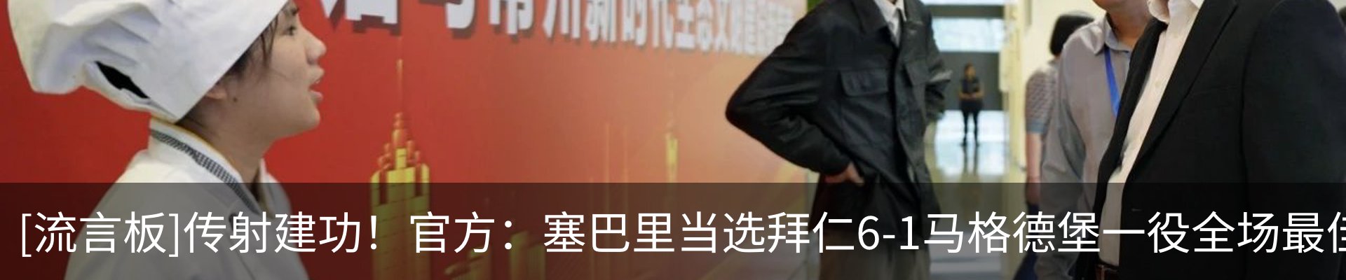 热点资讯